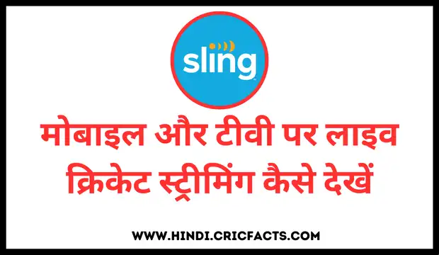 SlingTV live cricket hindi aaj ka match